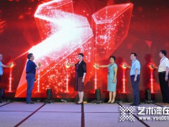 中國塗料工業協會與英國塗料協會（BCF）在線教育上線發布會在珠海順利舉行